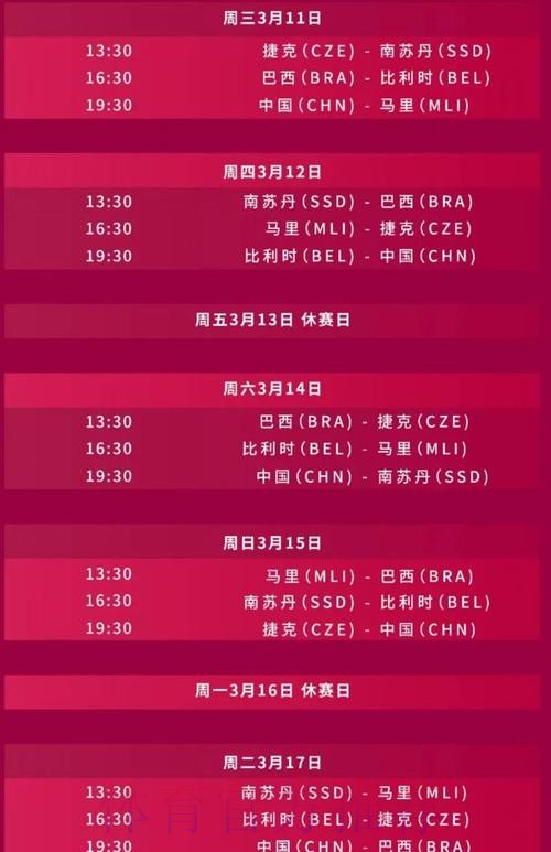 2026世界杯直播中国时间全程直播怎么看 2026世界杯直播中国时间全程直播怎么看