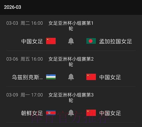 CCTV5全程直播世界杯赛事 CCTV5全程直播世界杯赛事